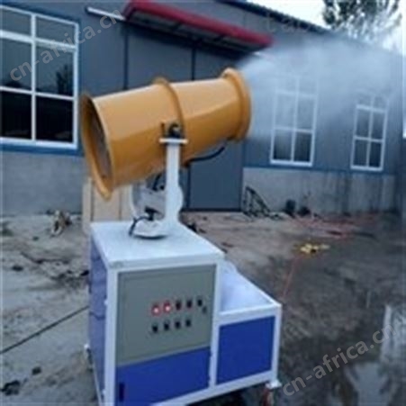 汇鑫除尘雾炮机 煤矿用建筑工地用雾炮机 60米雾炮