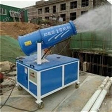 汇鑫除尘雾炮机 煤矿用建筑工地用雾炮机 60米雾炮