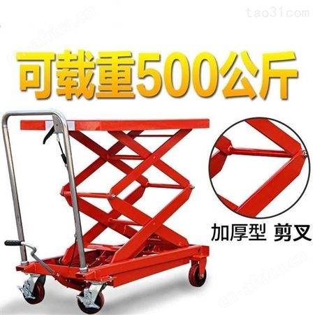 汇之鑫叉车式登车桥 升级液压升降平台 手动机 集装箱移动装卸货平台