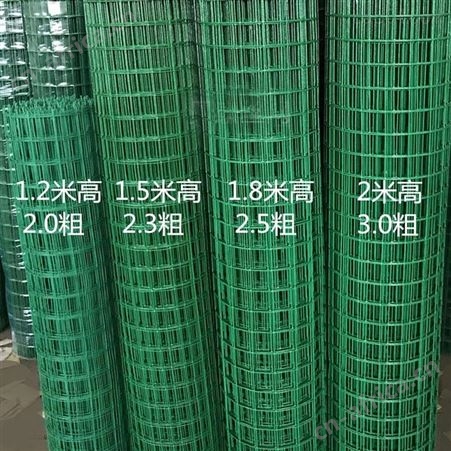 汇鑫铁丝网围栅栏防护网护栏隔离养殖养鸭养鸡网