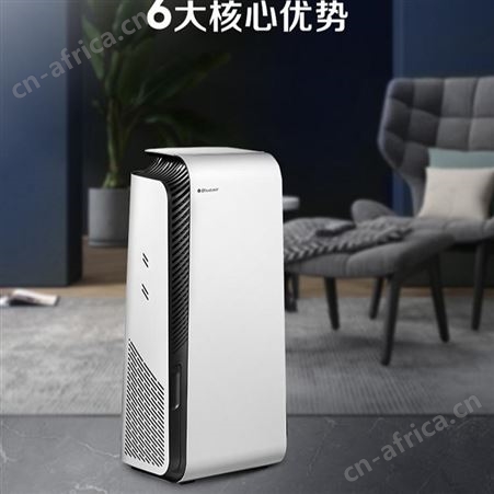 布鲁雅尔 空气净化器 7440i 美泽小礼品定制 礼品网加盟 MY-RJMY-Y-L5-241