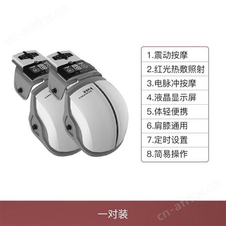 柯爱元素 按摩仪 CI148AF 美泽礼品排行 礼品加盟 MY-NDS-Y-L5-22