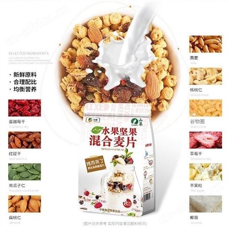 中粮 山萃水果坚果烤燕麦片 美泽退休礼品 开礼品定制店 MY-SHWC-Y-L5-89