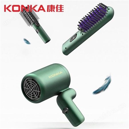 康佳 电吹风 KG-T05 美泽浙江礼品公司 定制礼品加盟 MY-KJZN-L5-55