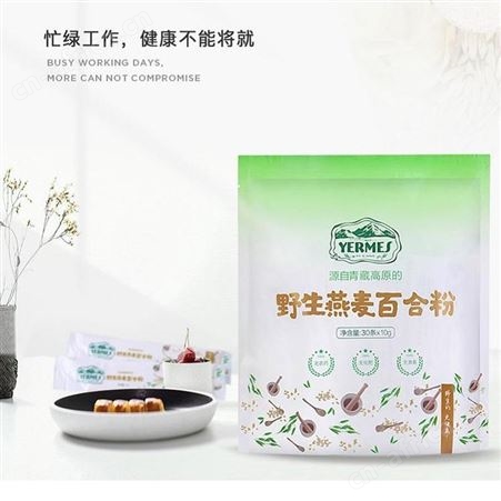 YERMES 燕麦百合粉 美泽郑州礼品定做 创意礼品定制加盟 MY-XTGF-L5-12