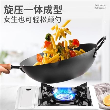 普诺菲德 极铁炒锅 美泽武汉礼品公司 加盟小礼品 MY-JSSM-L5-46