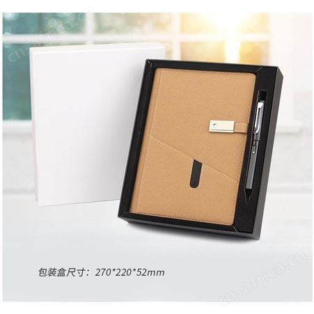 智美 电源本 美泽中山礼品定制 礼品代理商加盟 MY-ZMSY-L5-06