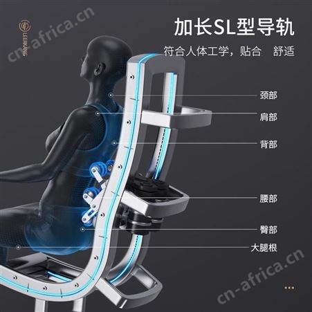 乐尔康 按摩椅 LEK-988C9 美泽长沙礼品定制 企业礼品加盟 MY-LEK-L5-08