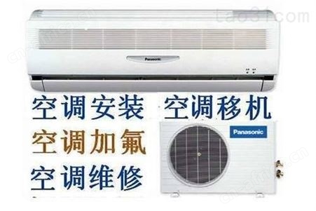 义乌下骆宅空调拆装维修 价钱
