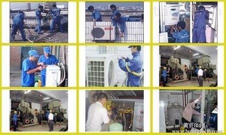 义乌市空调维修移机加氟清洗保养