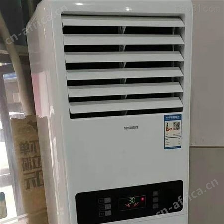 义乌安装二手空调电话 义乌市二手空调移机报价