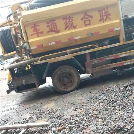 义乌荷叶塘化粪池清运疏通 义乌荷叶塘疏通下水道