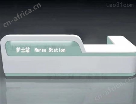 烤漆前台接待台 医院护士站工作台 导医台 分诊台 牙科诊所服务吧台 导诊台定做展柜厂