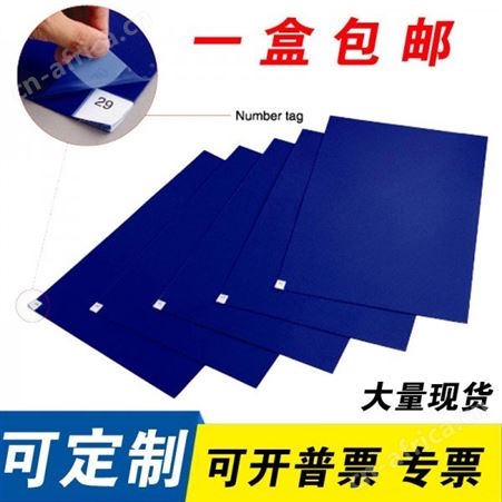 粘尘垫可定制防静电机房用粘尘垫18*36