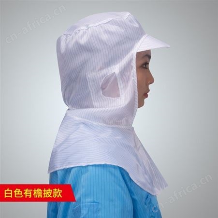 夏季食品生产车间防尘帽