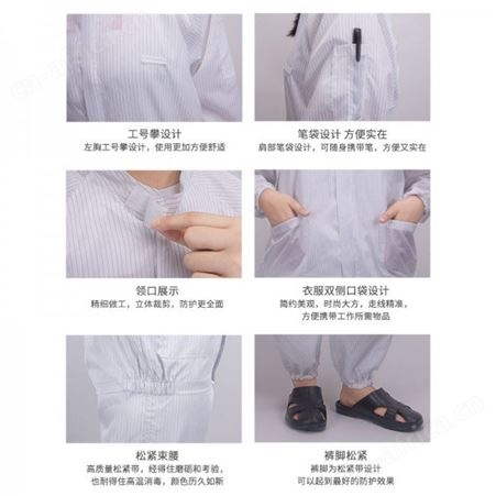 连帽分体服 可自由选搭配  防静电分体服