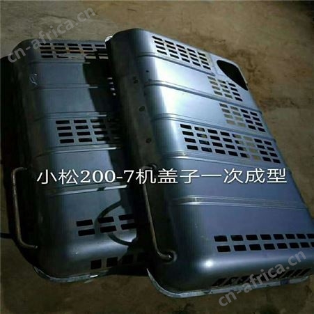嵩阳供应pc200-7发动机护罩厂家嵩阳