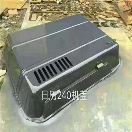 嵩阳供应pc200-7发动机护罩厂家嵩阳