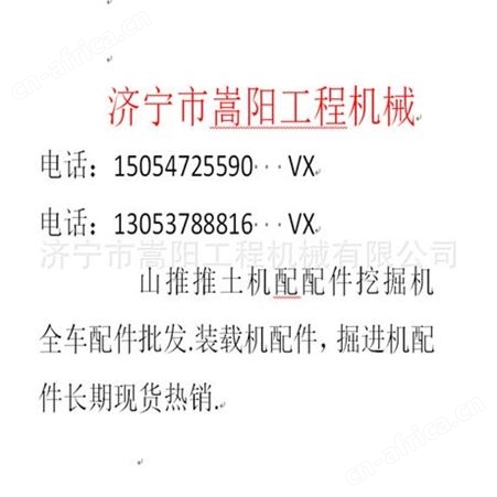 嵩阳供应336D挖掘机下车架生产厂家现货