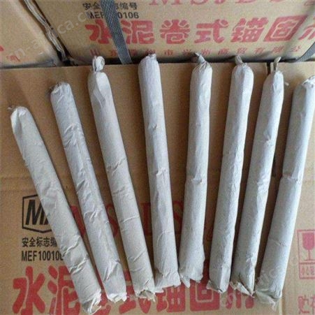 锚固剂 绝缘树脂基道钉锚固料 螺旋道钉锚固剂 工业级锚固剂 乔富厂价价格