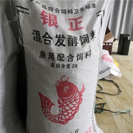 鱼饲料 水产饲料添加剂 28蛋白混合饲料