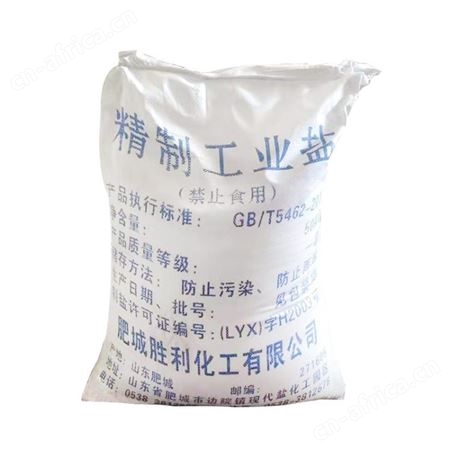工业盐 白色固体 化学工业之母 融雪剂 乔富化工