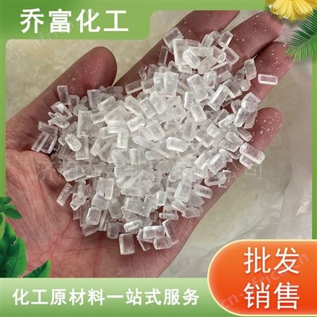 大苏打 水产养殖 污水处理用99% 