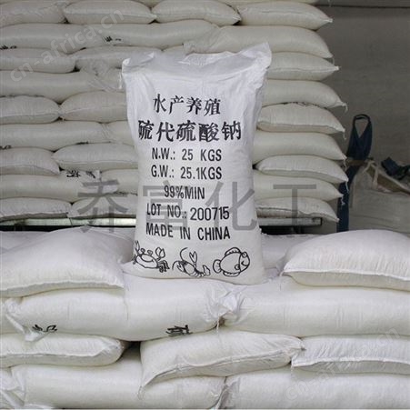 颗粒大苏打 工业级 水产养殖用 