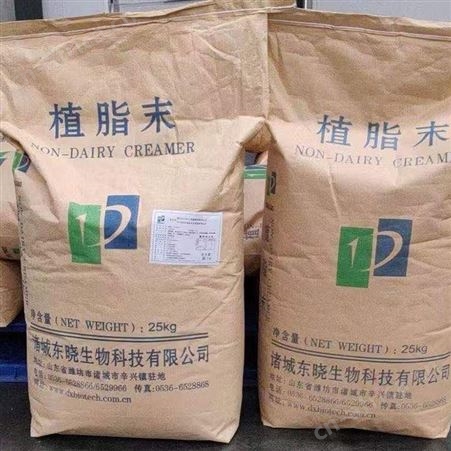 植脂末 咖啡奶茶用植脂末 食品级 浓香奶精