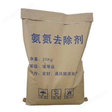 COD去除剂 降解氨氮工业级 净水絮凝剂氨氮去除剂