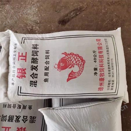 鱼饲料 水产饲料添加剂 28蛋白混合饲料