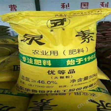 尿素 农用氮肥 工业用晶体尿素 车用尾气处理 硫脲