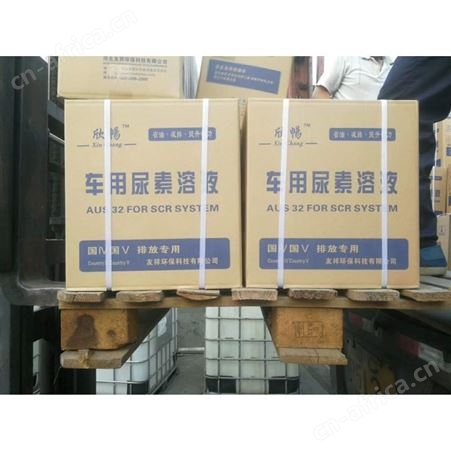 尿素 农用氮肥 工业用晶体尿素 车用尾气处理 硫脲
