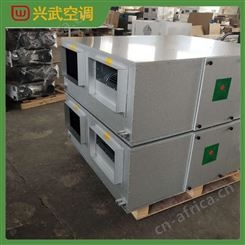 湖南主机热交换器生产厂家 兴武全热交换器诚招代理