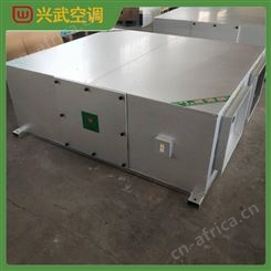 河南空气热交换器生产厂家 兴武全热交换器诚招代理
