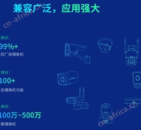 TP百元 网络硬盘录像机 H.265 TL-NVR6104C-B技术指导承接工程