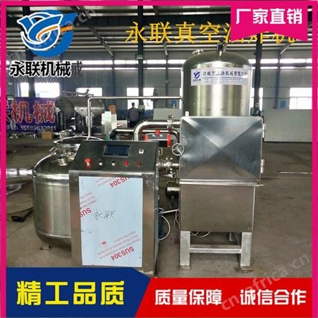 新款果蔬脆加工设备 永联 商用果蔬脆加工设备