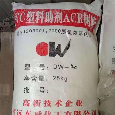 回收库存涂料 金属工业防腐漆 汕尾回收环氧富锌底漆 过期大阪底漆回收公司