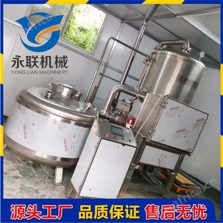 鱿鱼真空油炸机 香酥鱼虾深加工设备 山东永联
