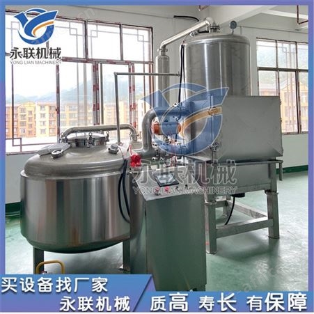 永联牌芸豆脆低温真空油炸机 哈密瓜自动化低温真空油炸机设备