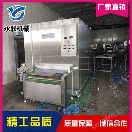 水饺速冻设备报价 永联 包子速冻设备报价 鸡翅速冻设备