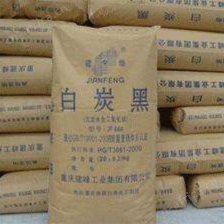 进口碳黑的回收价格 回收库存高色素碳黑 碳黑N330专业回收公司