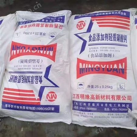回收ABS丙烯晴丁二烯苯乙烯共聚物 上门回收