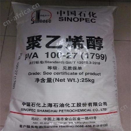 回收葵二酸 回收葵二酸厂家 废旧葵二酸回收公司 现金结算