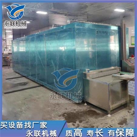 供应包子冷冻流水线 鸡翅速冻机 全自动速冻机
