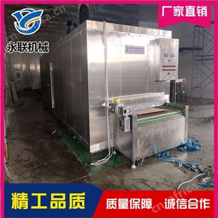 水饺速冻设备报价 永联 包子速冻设备报价 鸡翅速冻设备