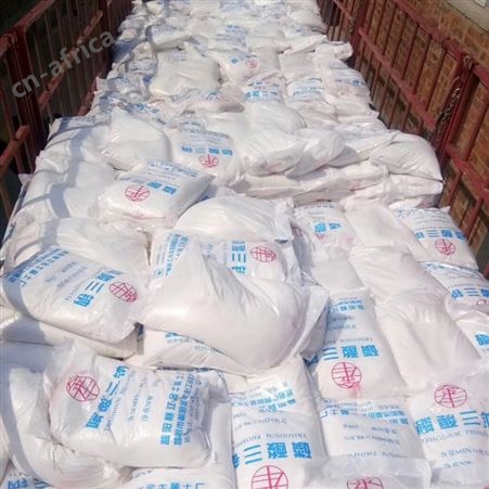 厂家供应工业级磷酸三钠 高度磷酸三钠 98%水处理批发