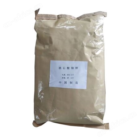 现货供应 食品级酒石酸氢钾 食品添加剂 酒石酸氢钾 酸味剂 量大优惠