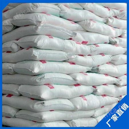 大量批发 氧化锌 塑料橡胶助剂 工厂直发 量大优惠