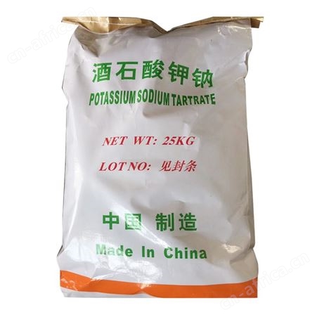 现货供应 食品级酒石酸氢钾 食品添加剂 酒石酸氢钾 酸味剂 量大优惠
